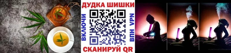 как найти закладки  Горячеводский  Cannafood марихуана 