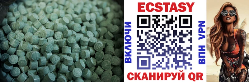 ЭКСТАЗИ ешки  сколько стоит  Горячеводский 