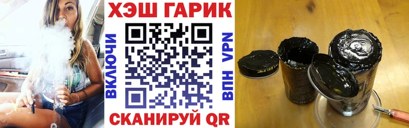 дарнет шоп  Горячеводский  мега онион  Гашиш гашик 