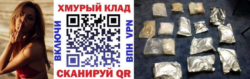 МЕГА ONION купить наркоту Горячеводский ГЕРОИН Афган