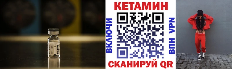 закладки  Горячеводский  kraken как войти  Кетамин VHQ 
