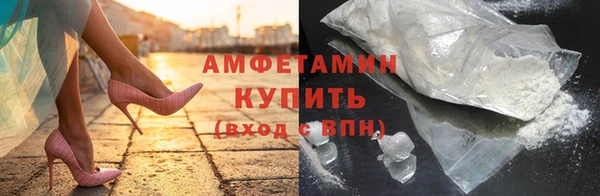 спайс Абдулино