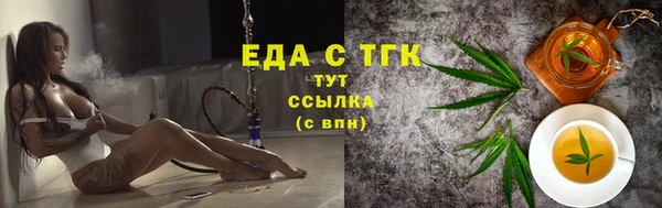 круглые Абаза