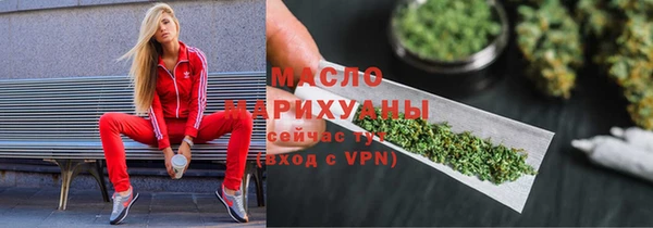 круглые Абаза