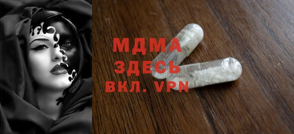 ПСИЛОЦИБИНОВЫЕ ГРИБЫ Абинск