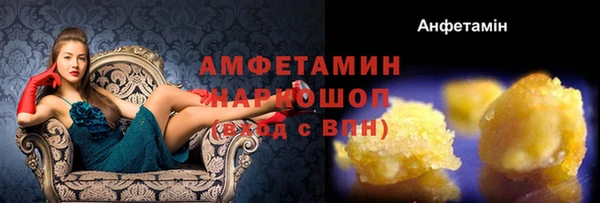 спайс Абдулино