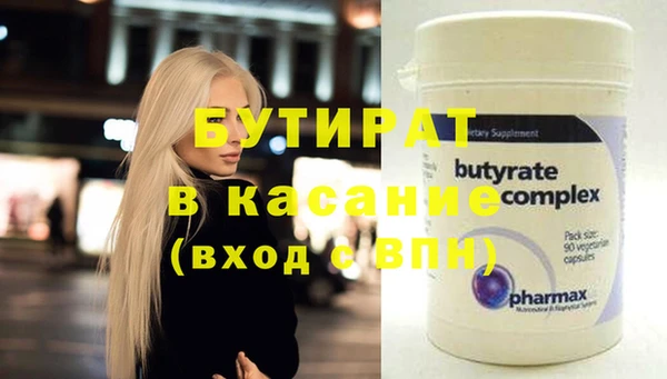 соль курить ск Краснотурьинск