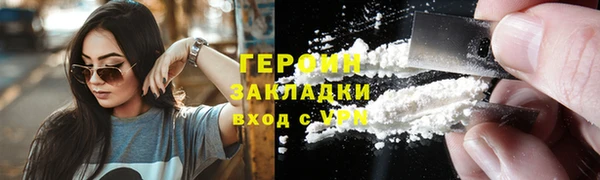 ПСИЛОЦИБИНОВЫЕ ГРИБЫ Абинск