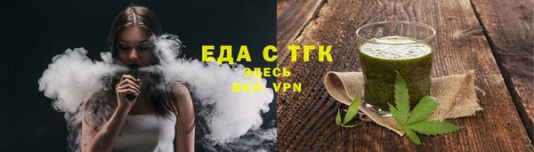 ПСИЛОЦИБИНОВЫЕ ГРИБЫ Абинск