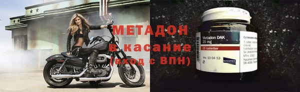 спайс Абдулино