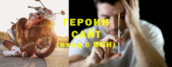 круглые Абаза