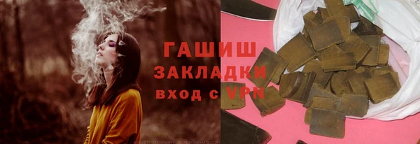 круглые Абаза