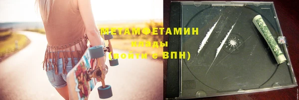 спайс Абдулино