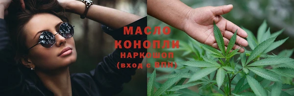 спайс Абдулино