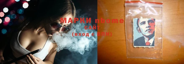 круглые Абаза