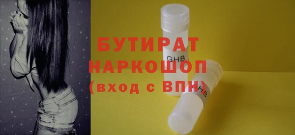 спайс Абдулино