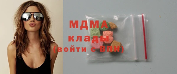 спайс Абдулино