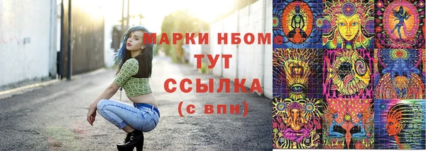 спайс Абдулино