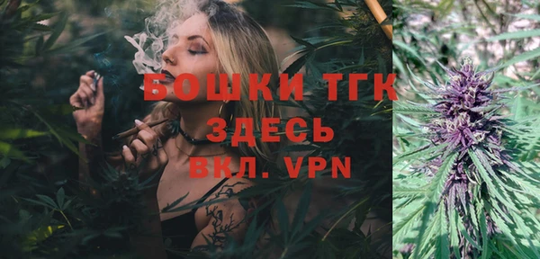 спайс Абдулино