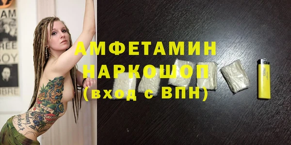 ПСИЛОЦИБИНОВЫЕ ГРИБЫ Абинск