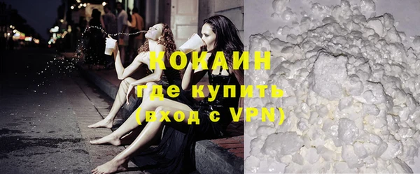 ПСИЛОЦИБИНОВЫЕ ГРИБЫ Абинск