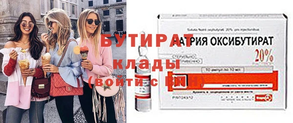 круглые Абаза