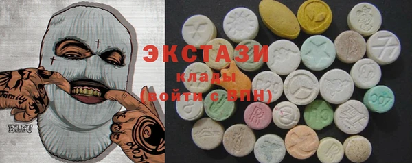 круглые Абаза