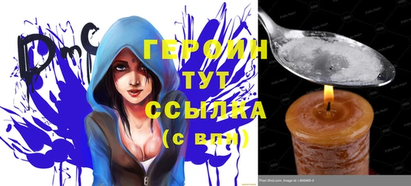 круглые Абаза