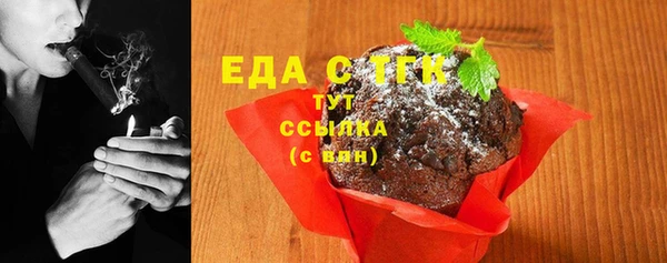 спайс Абдулино