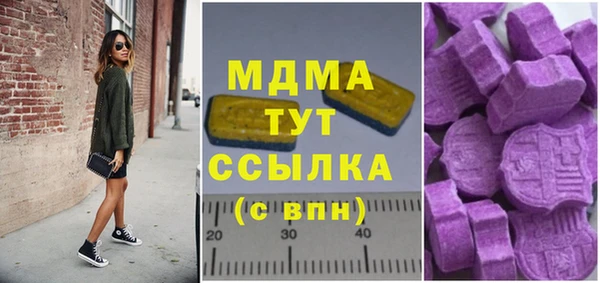 ПСИЛОЦИБИНОВЫЕ ГРИБЫ Абинск