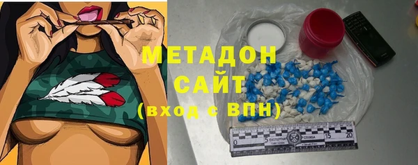 mdpv Красноперекопск
