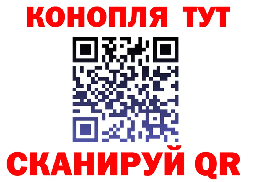 Где продают наркотики? площадка формула Горячеводский