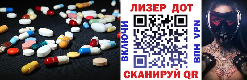 Лсд 25 экстази ecstasy  Горячеводский 