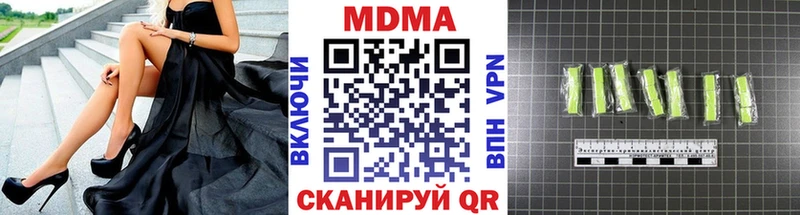 купить наркоту  Горячеводский  МДМА VHQ 