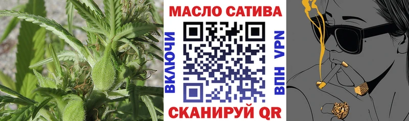 купить закладку Горячеводский Дистиллят ТГК концентрат